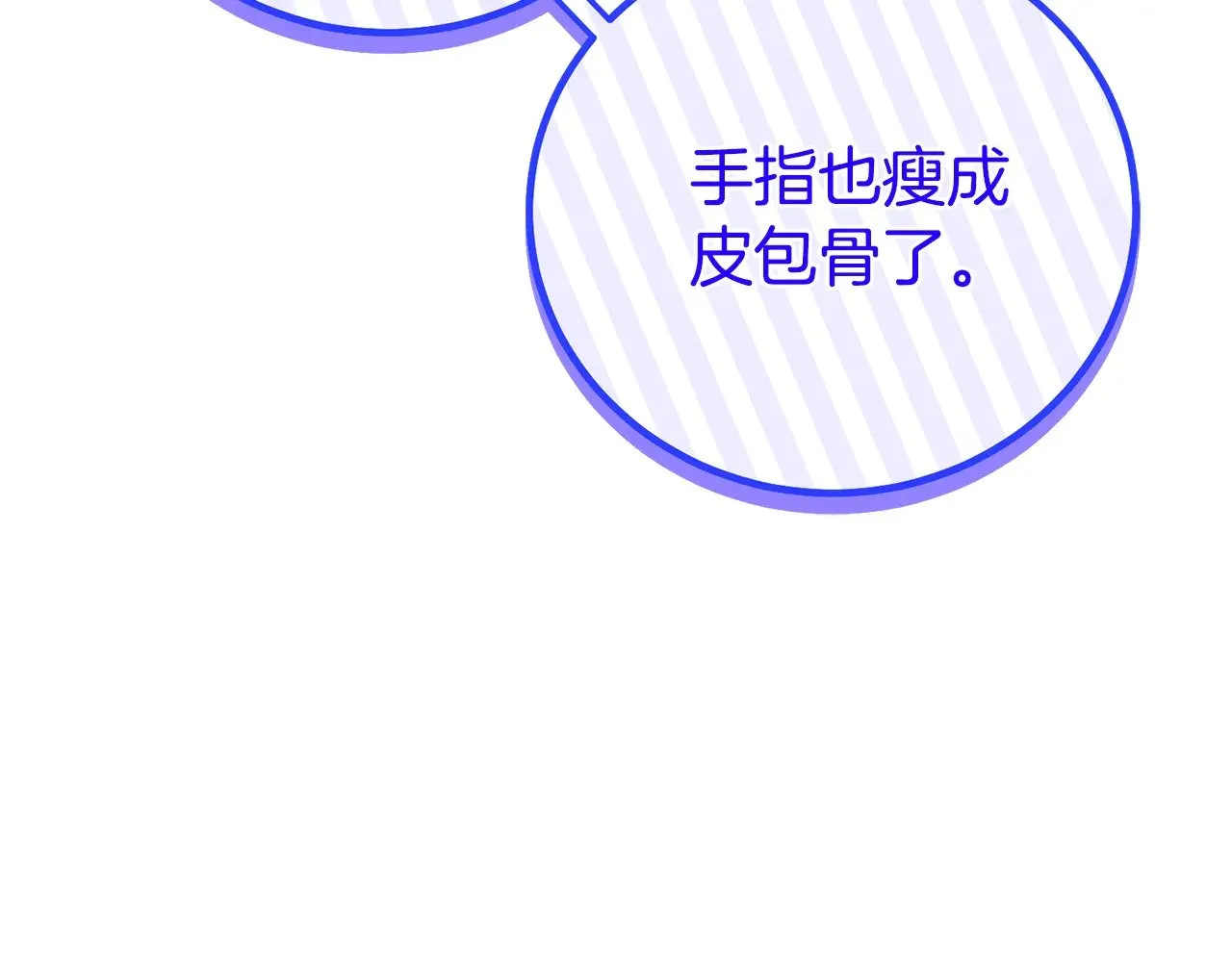 第17话 姐妹重逢187