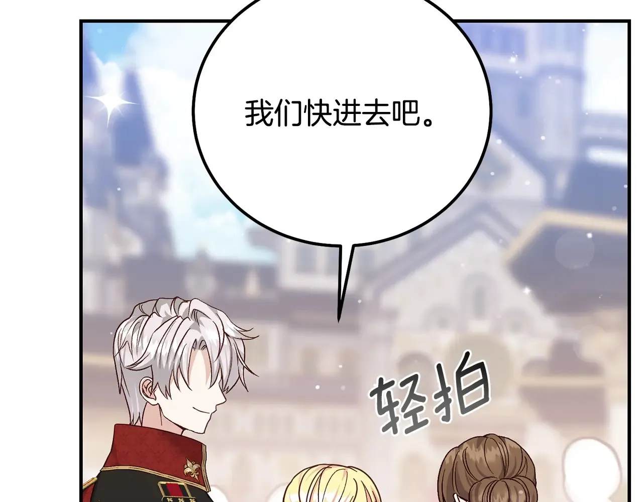 第16话 一起睡？58