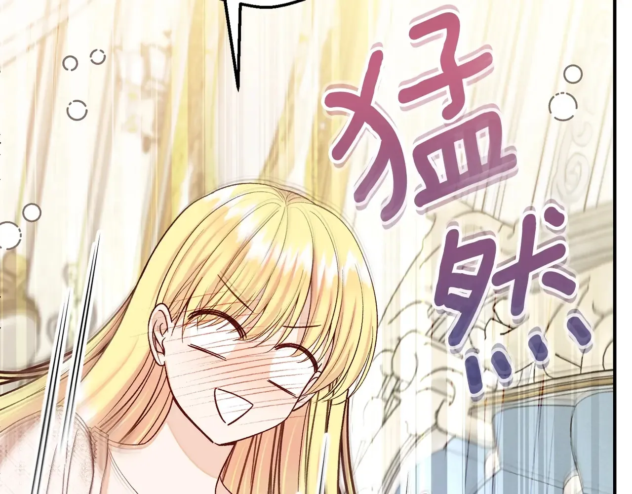 第16话 一起睡？195