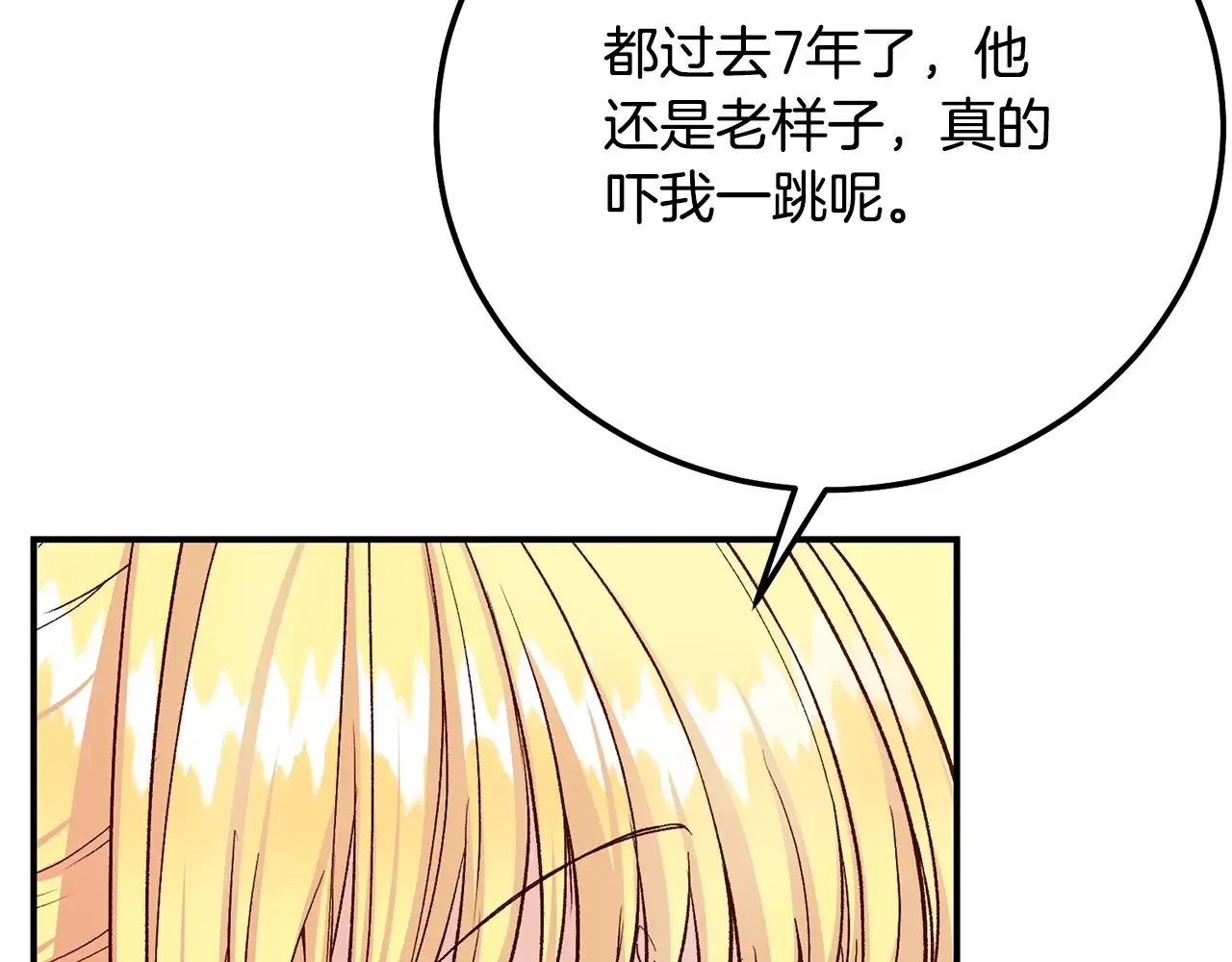 第16话 一起睡？92