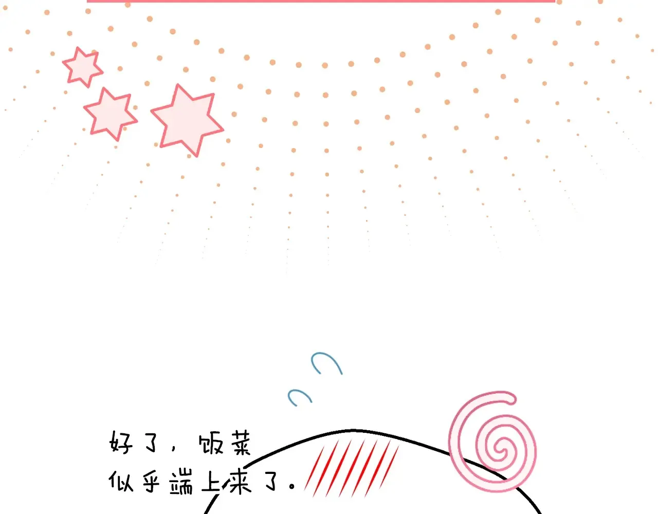 第95话 人间美味123