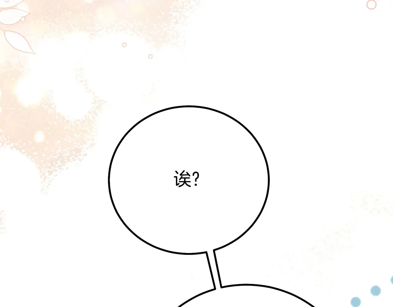 第16话 一起睡？124