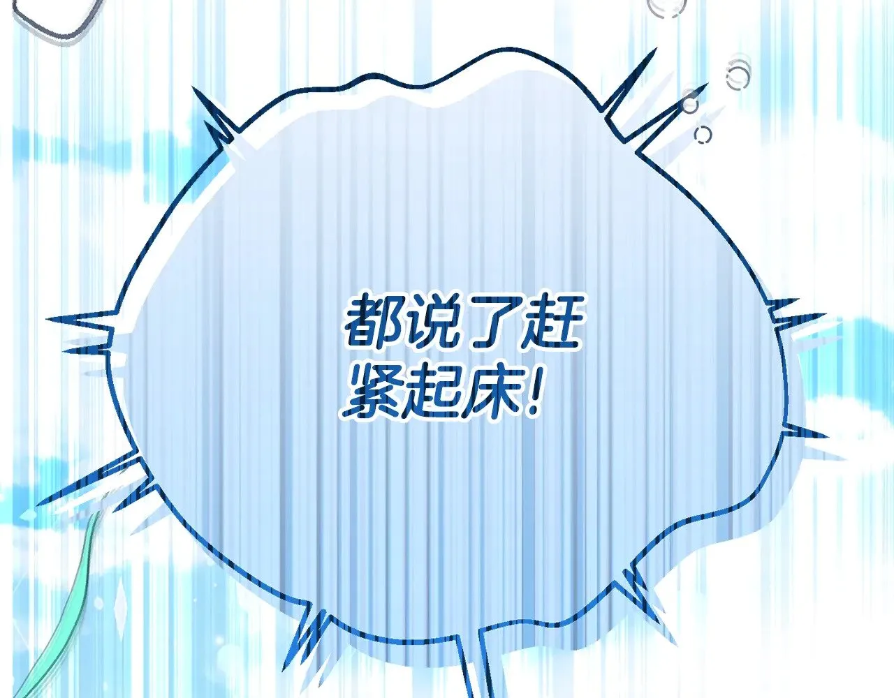 第17话 姐妹重逢18
