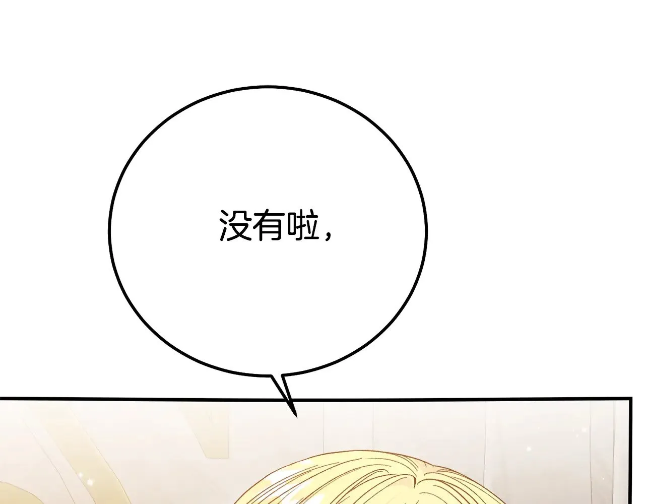 第17话 姐妹重逢188