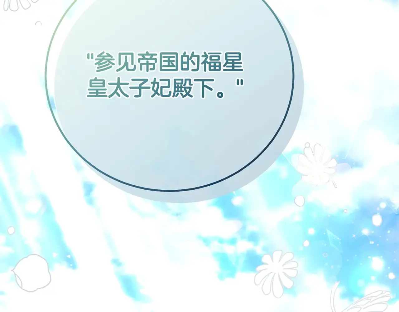 第16话 一起睡？37