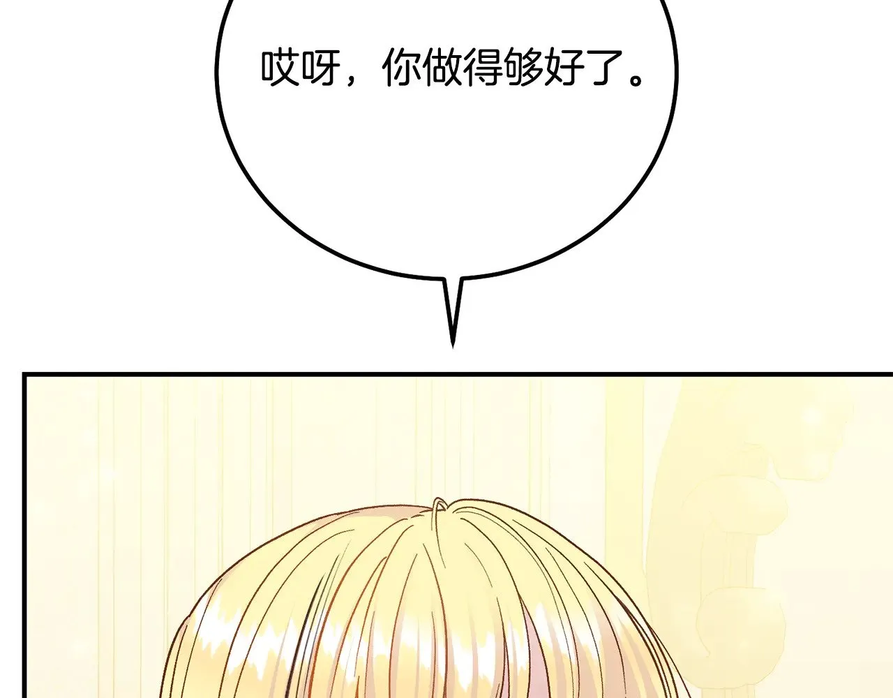 第17话 姐妹重逢37