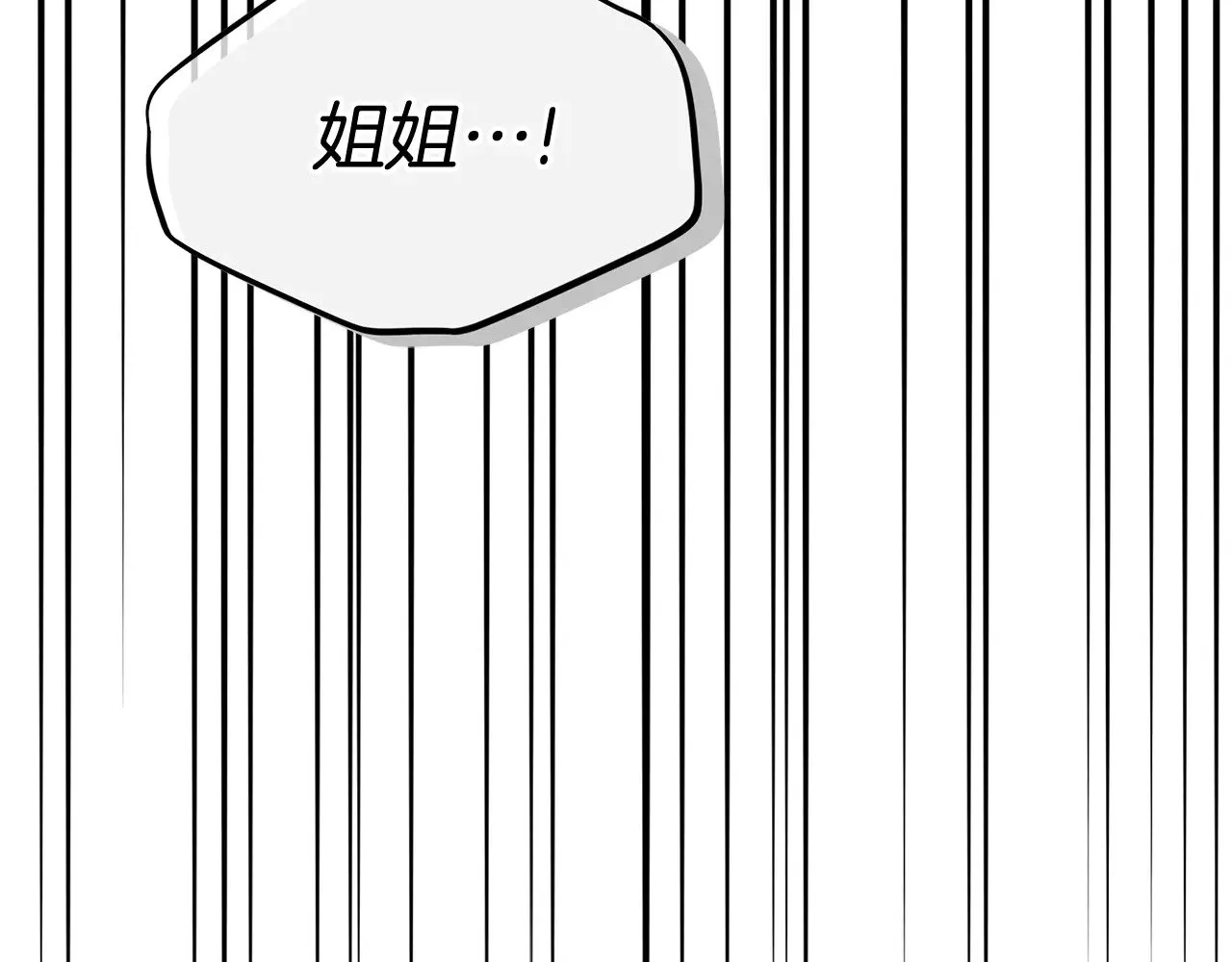 第17话 姐妹重逢172