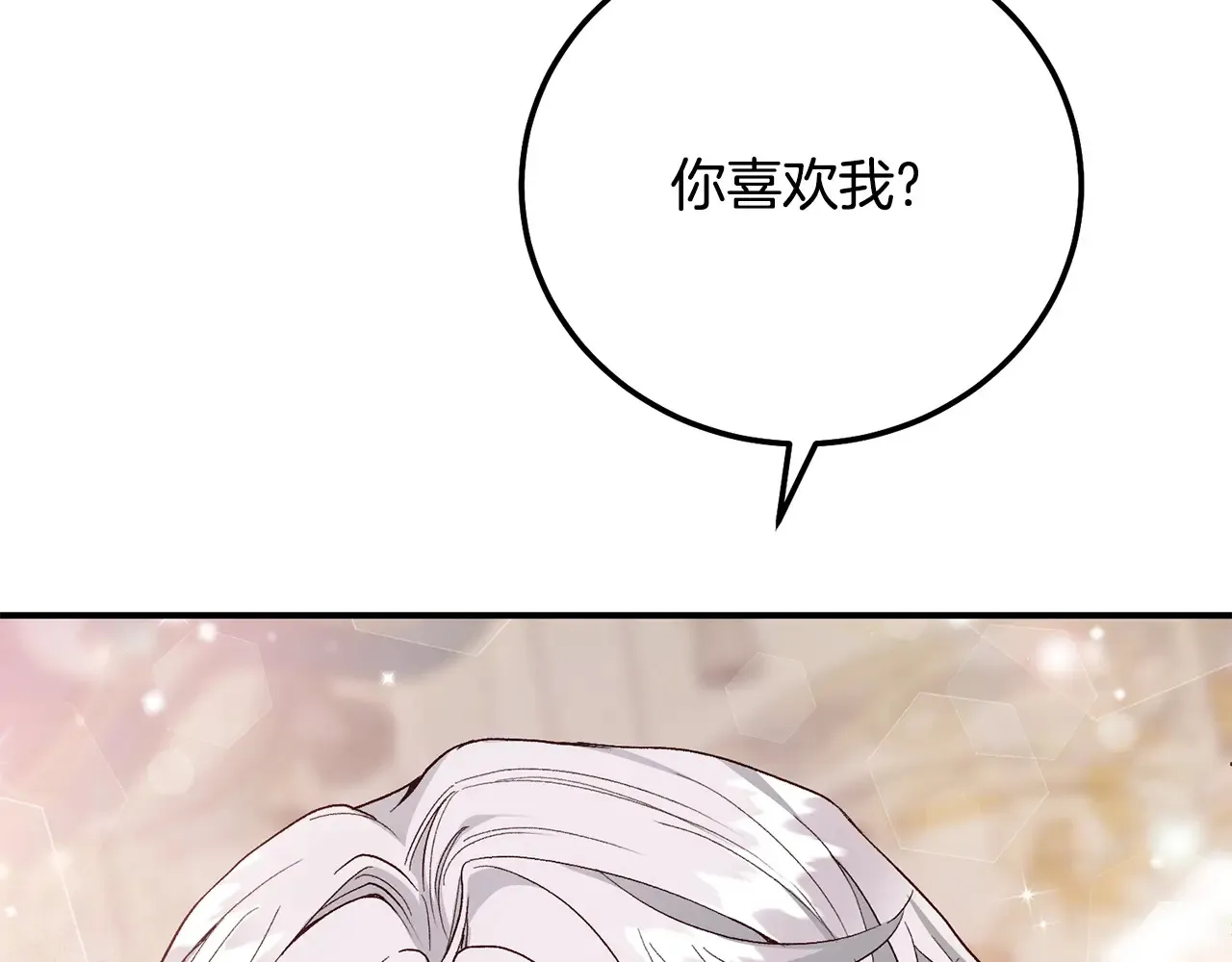 第16话 一起睡？103