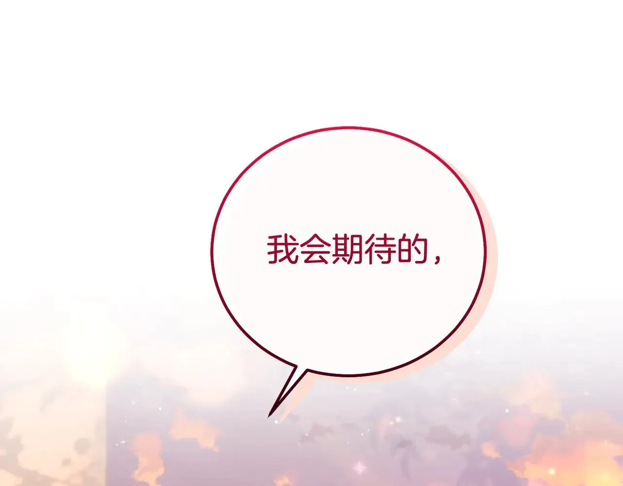 第17话 姐妹重逢257