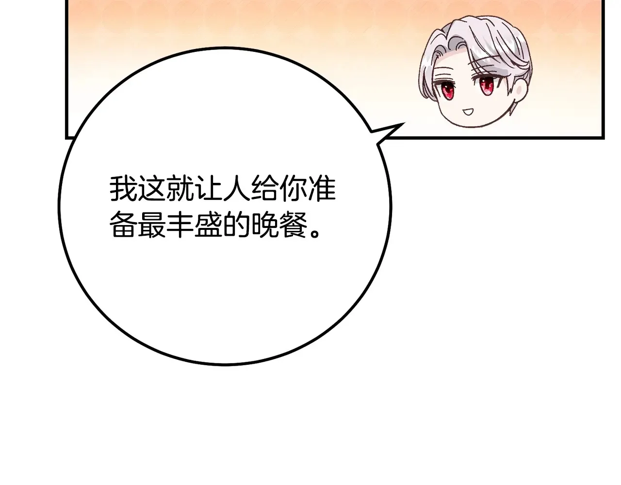 第95话 人间美味93