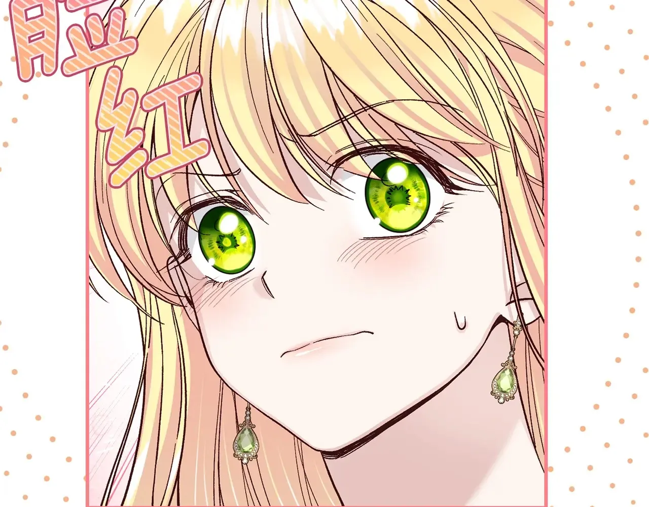 第95话 人间美味122