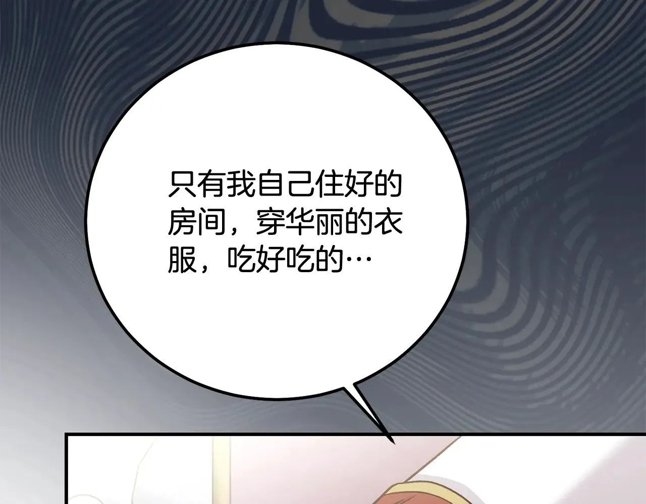 第17话 姐妹重逢218
