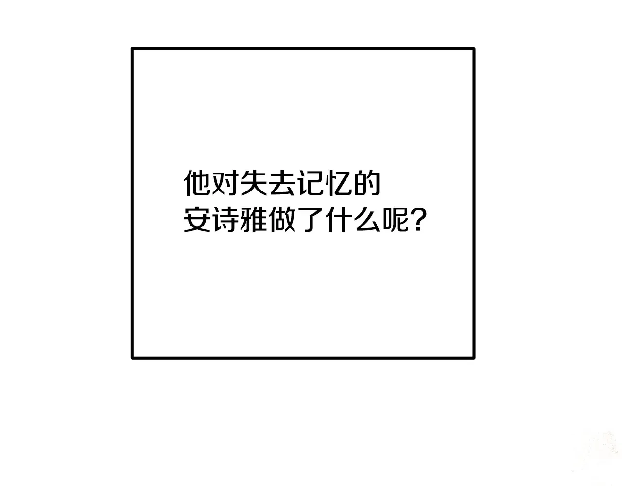 第95话 人间美味23