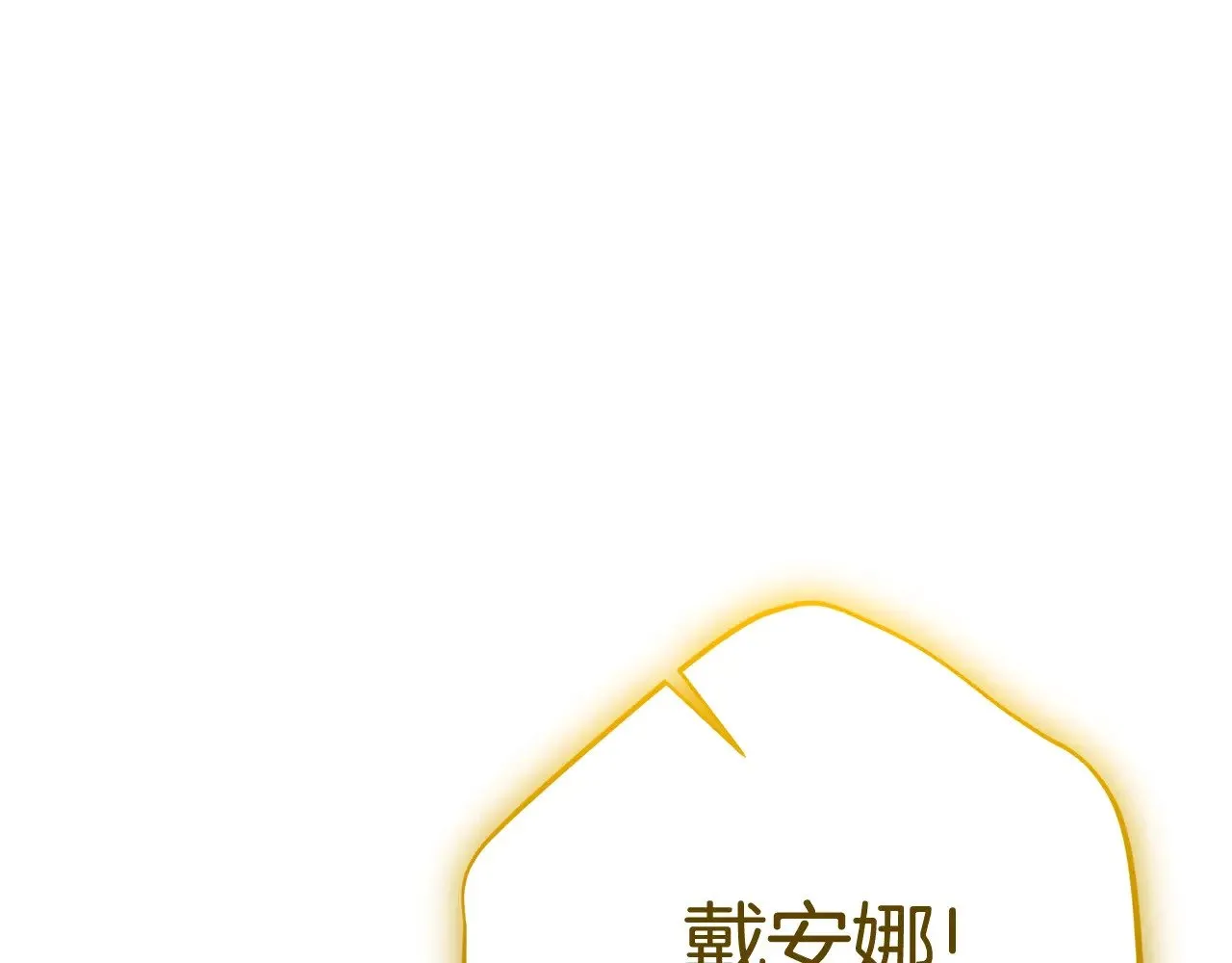 第17话 姐妹重逢153