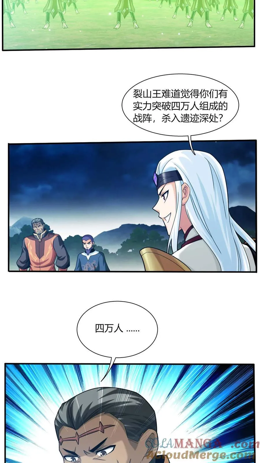第688话 想要合作？看你本事！26