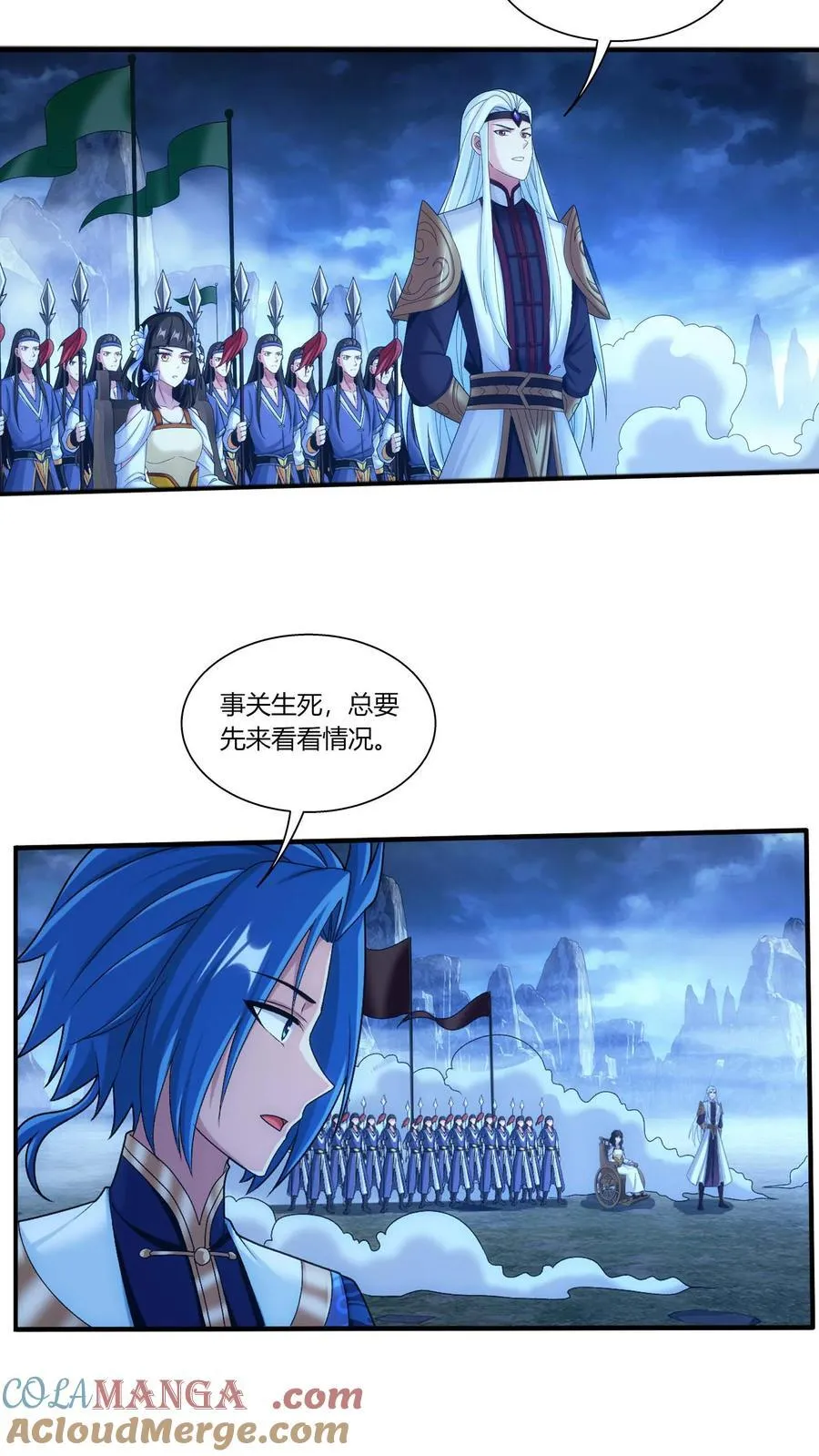 第690话 上钩了！4