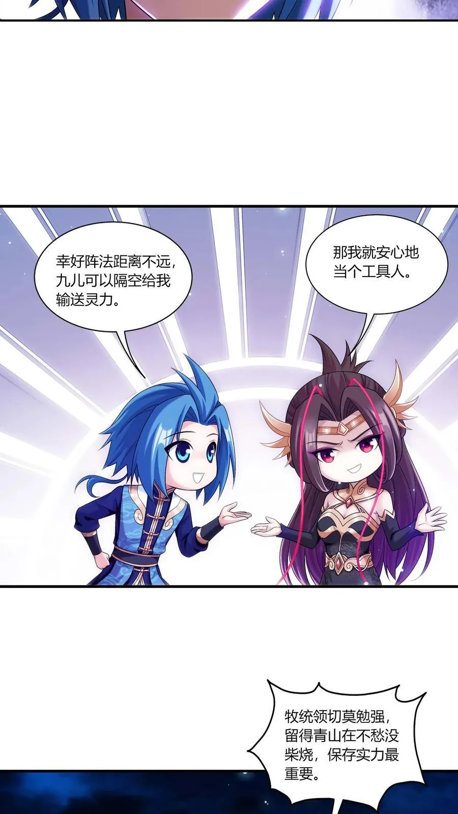 第691话 这样太大了吧！5