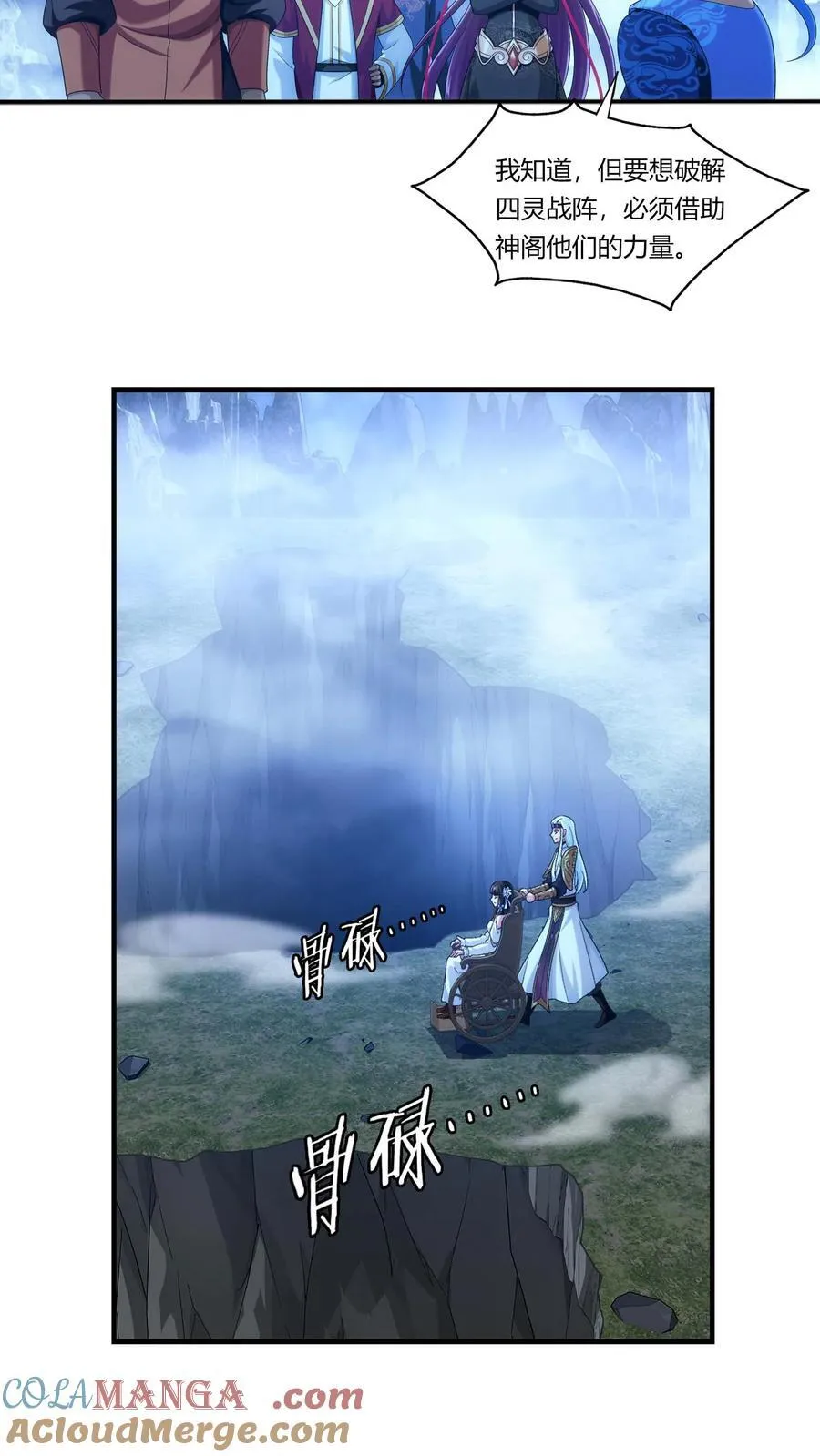 第689话 达成合作意向30