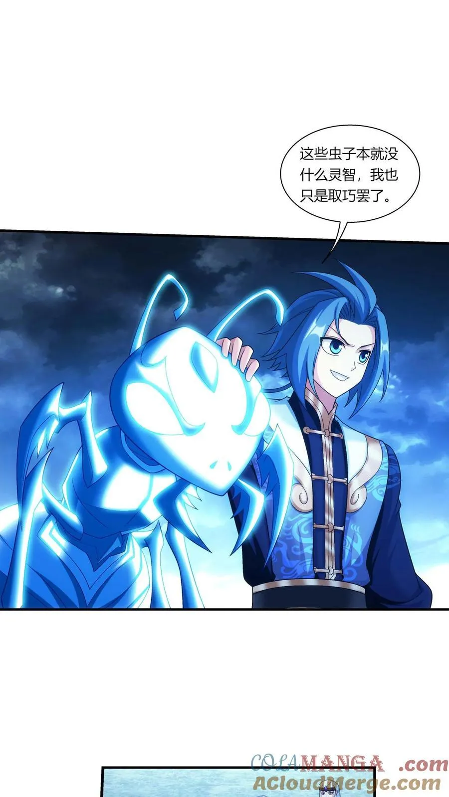 第689话 达成合作意向22