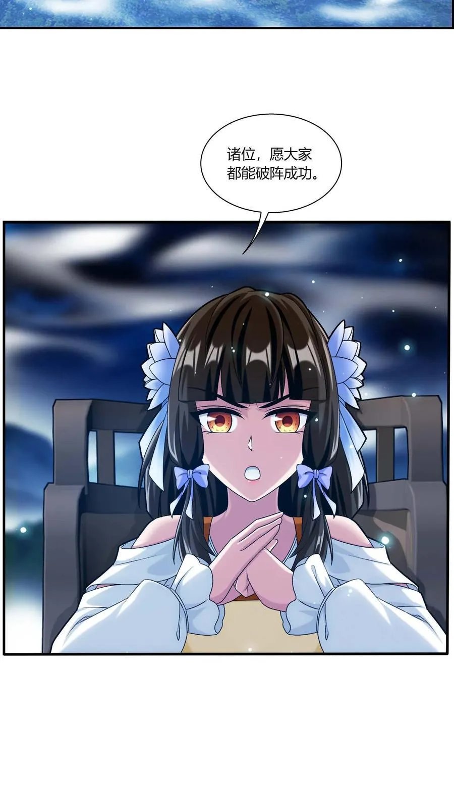 第690话 上钩了！35