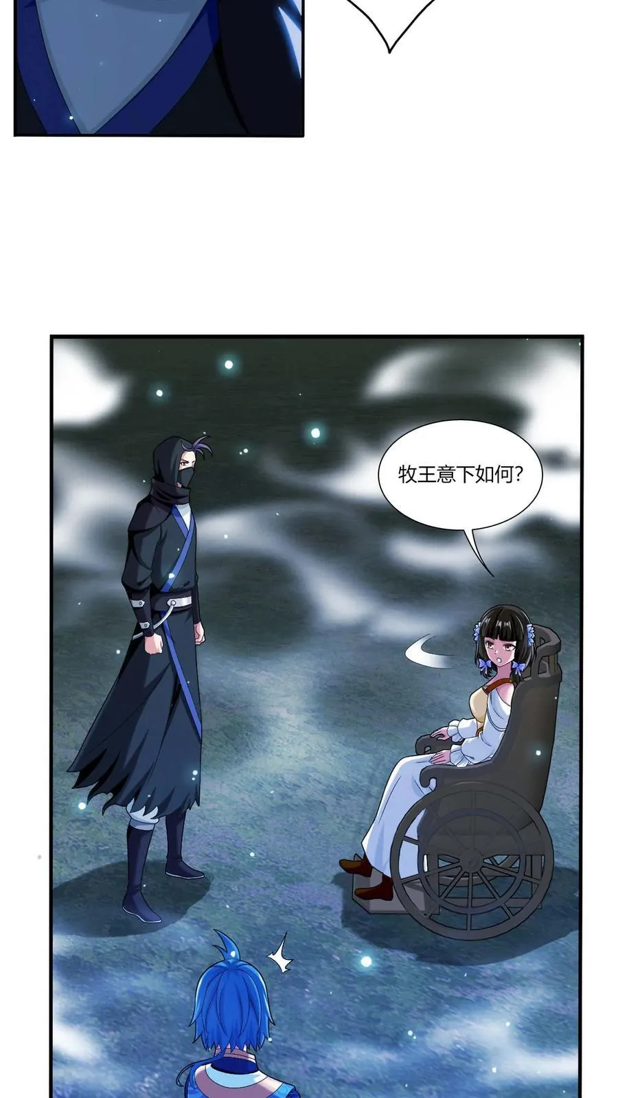 第690话 上钩了！31