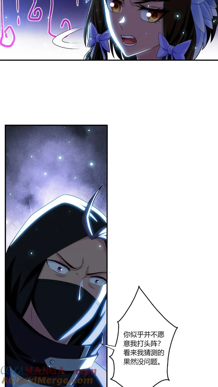 第690话 上钩了！30