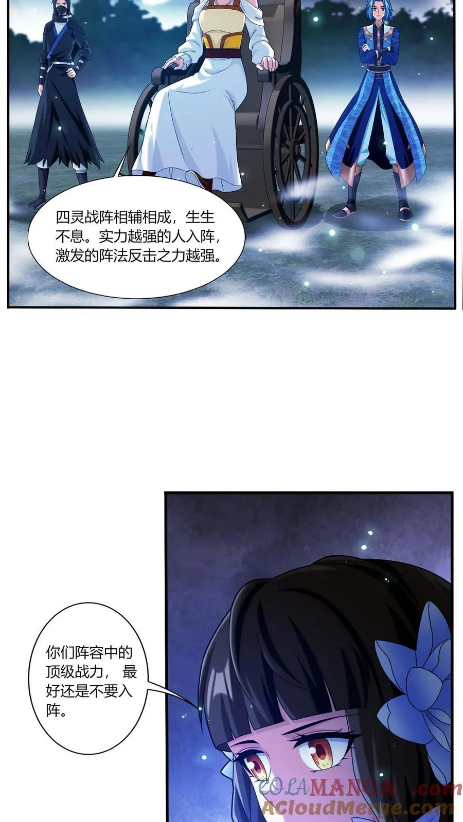 第690话 上钩了！20