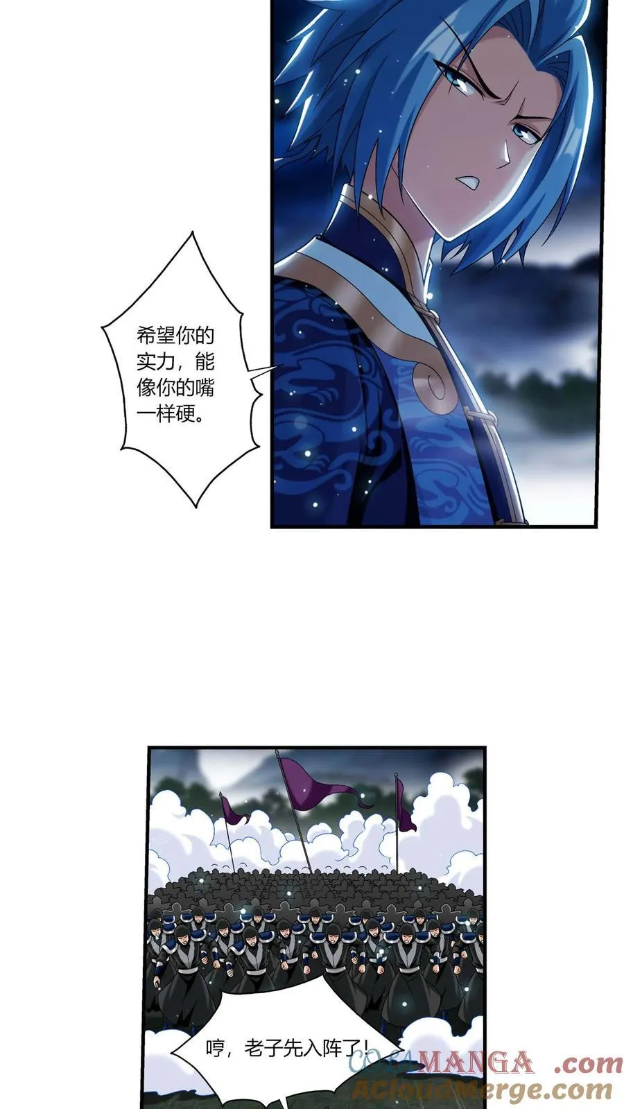 第691话 这样太大了吧！10