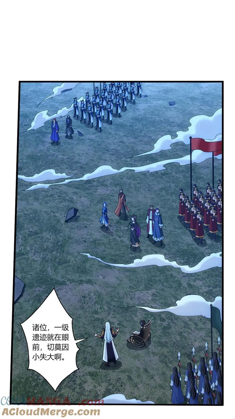 第690话 上钩了！8