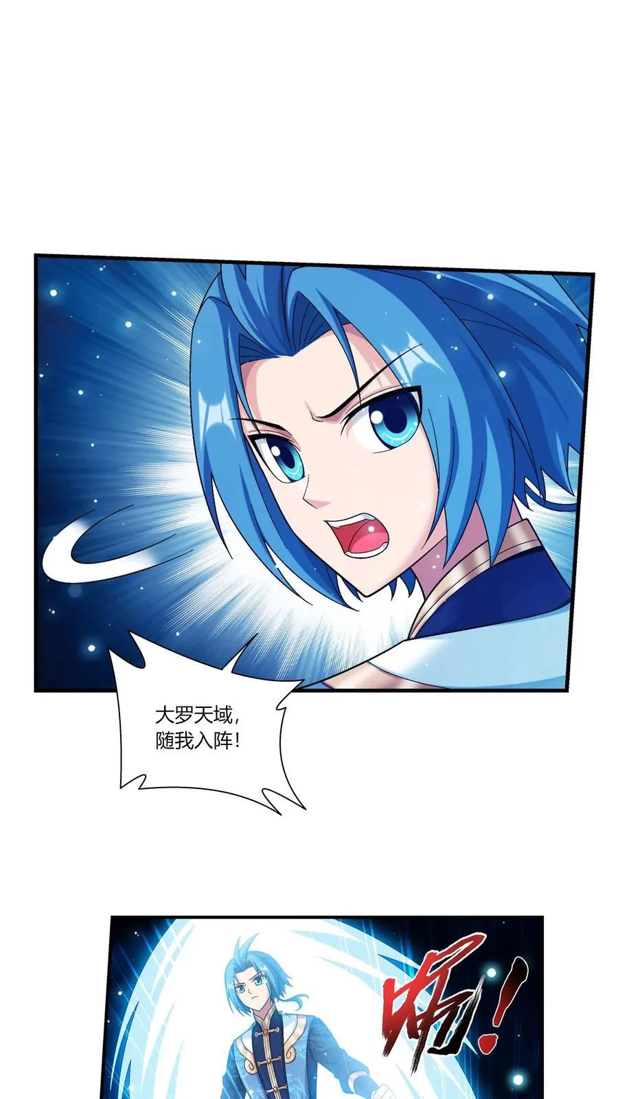 第691话 这样太大了吧！15