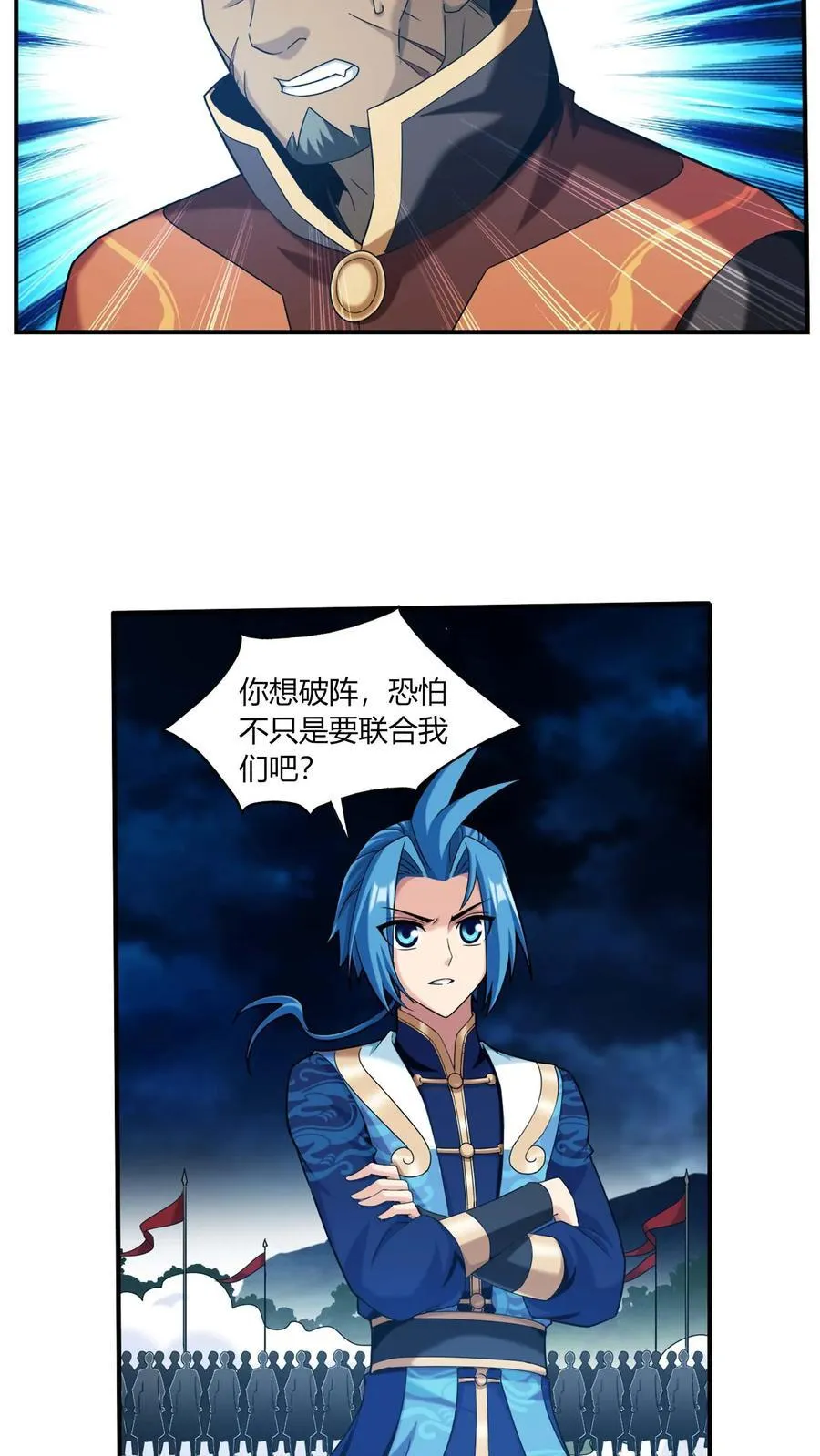 第688话 想要合作？看你本事！27