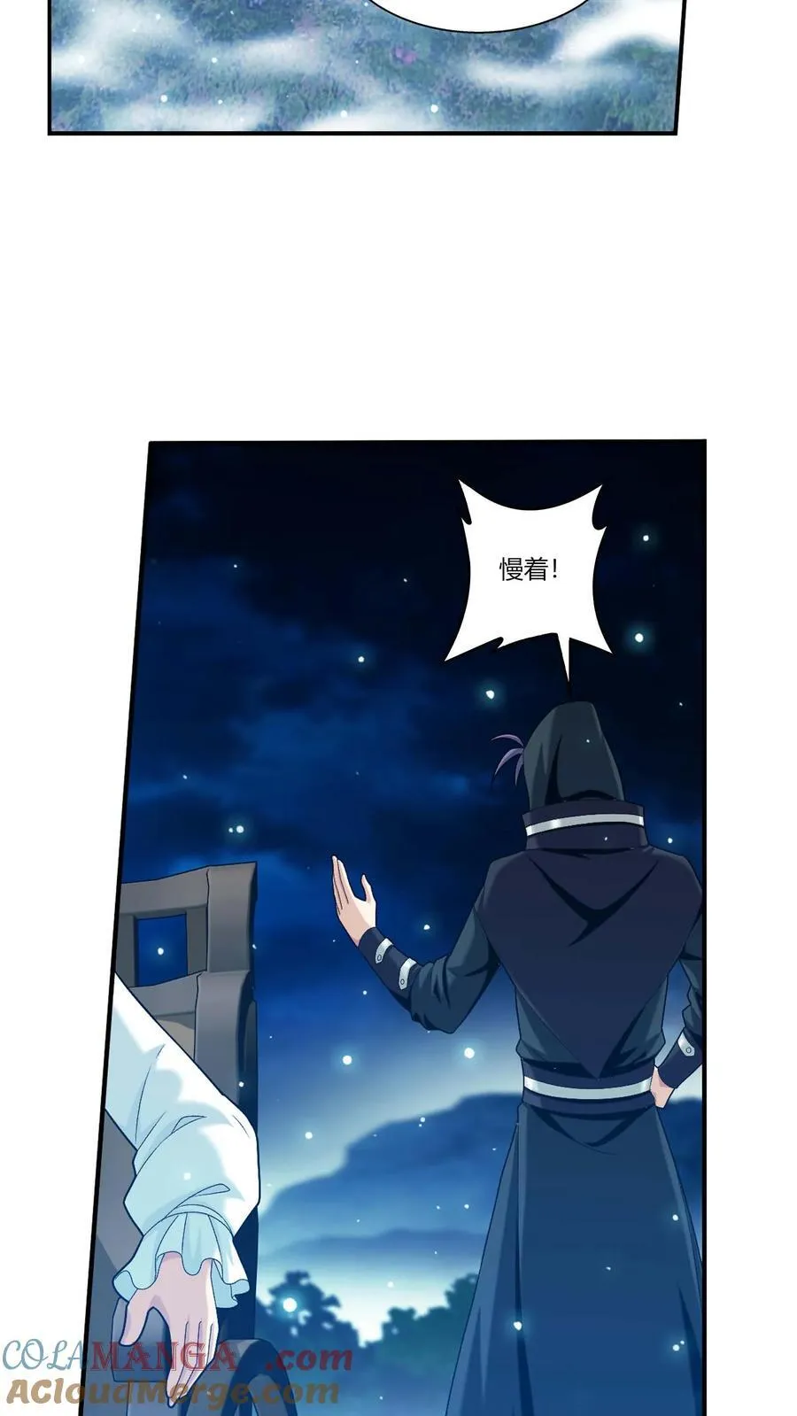 第690话 上钩了！26