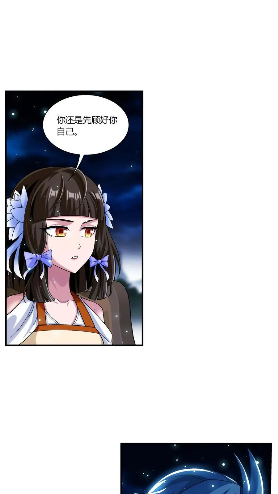 第691话 这样太大了吧！9
