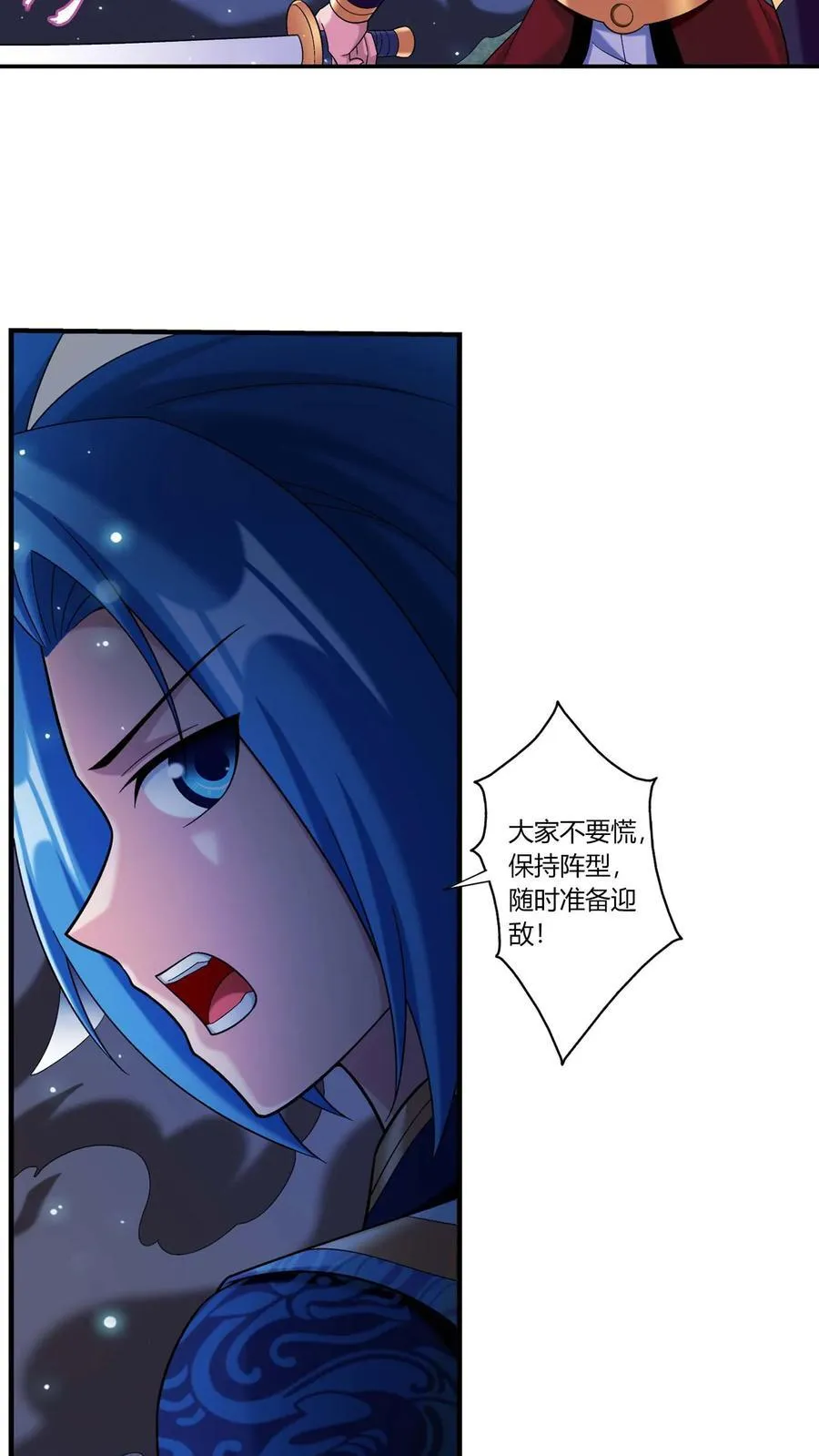 第691话 这样太大了吧！19
