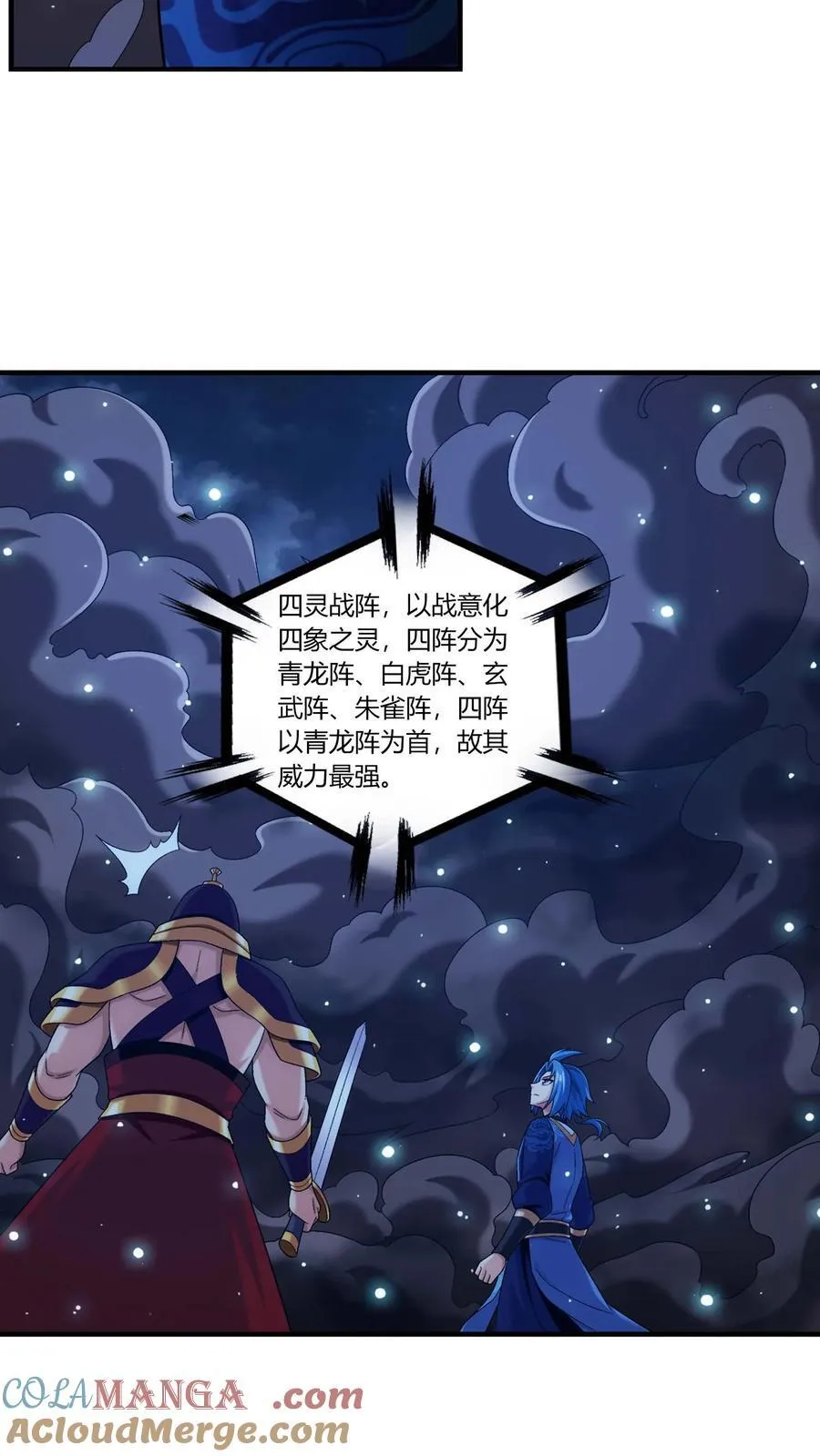 第691话 这样太大了吧！20