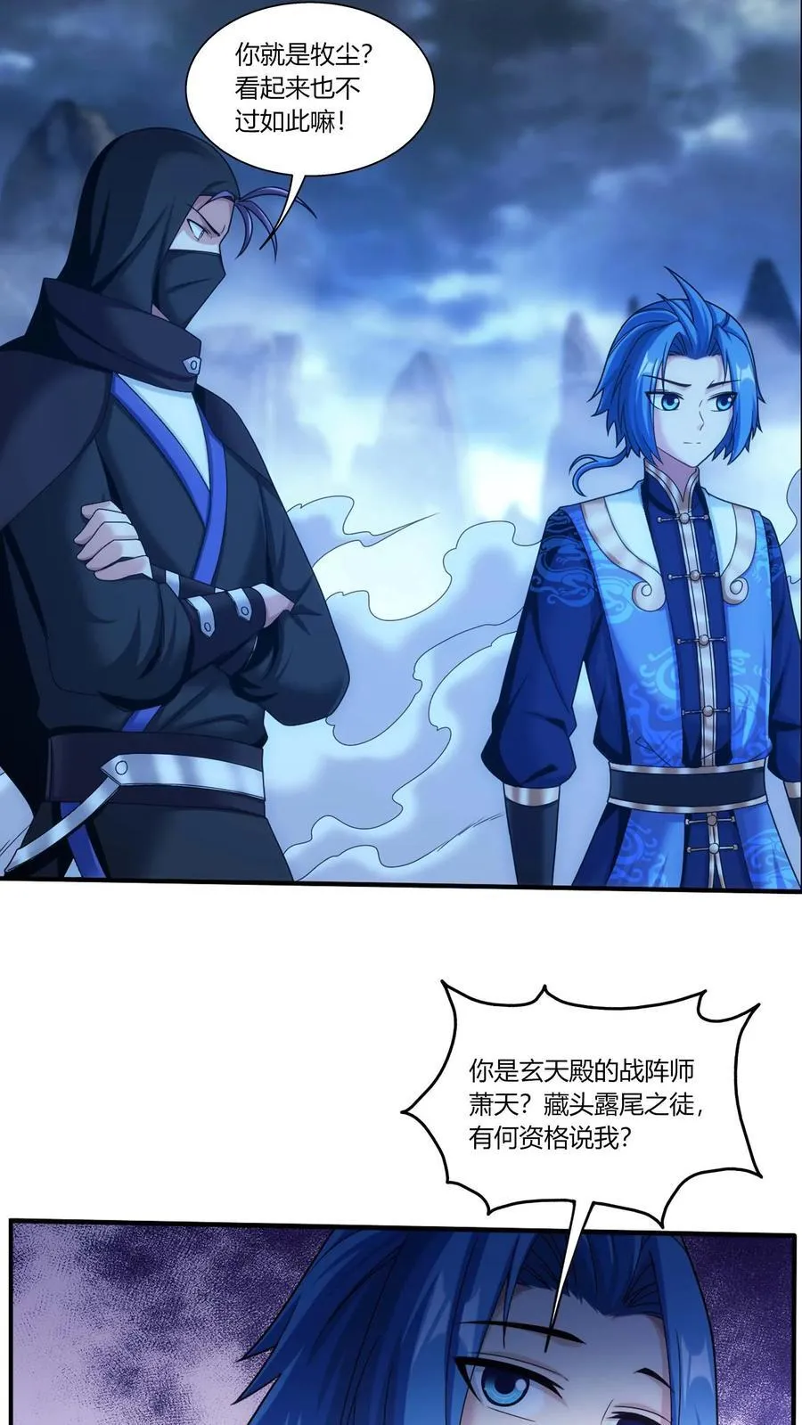 第690话 上钩了！13