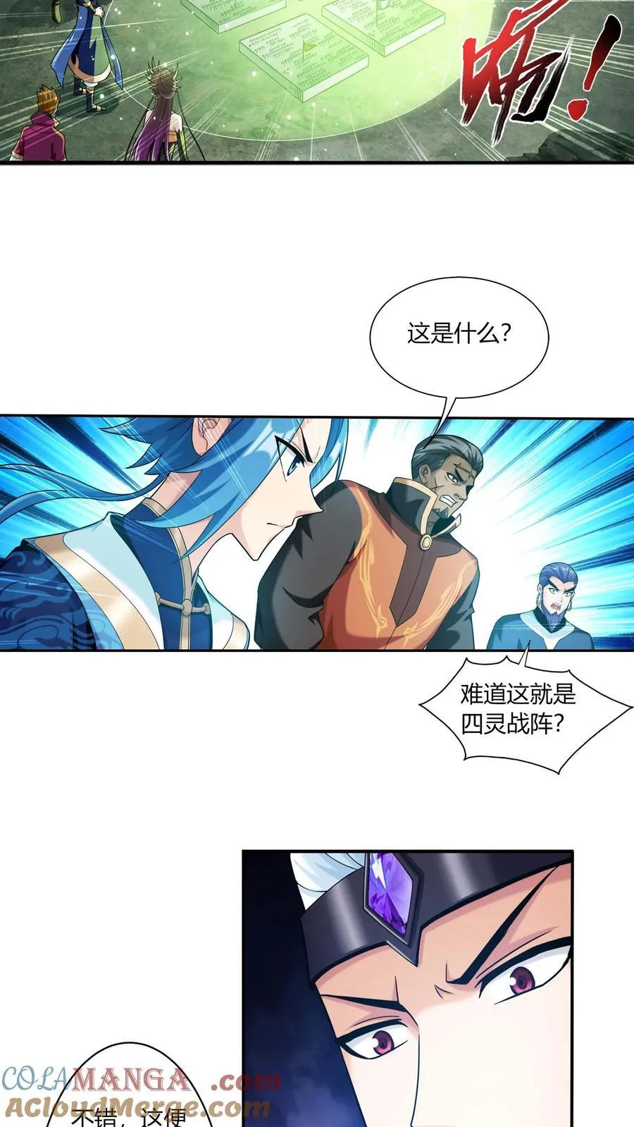 第688话 想要合作？看你本事！24