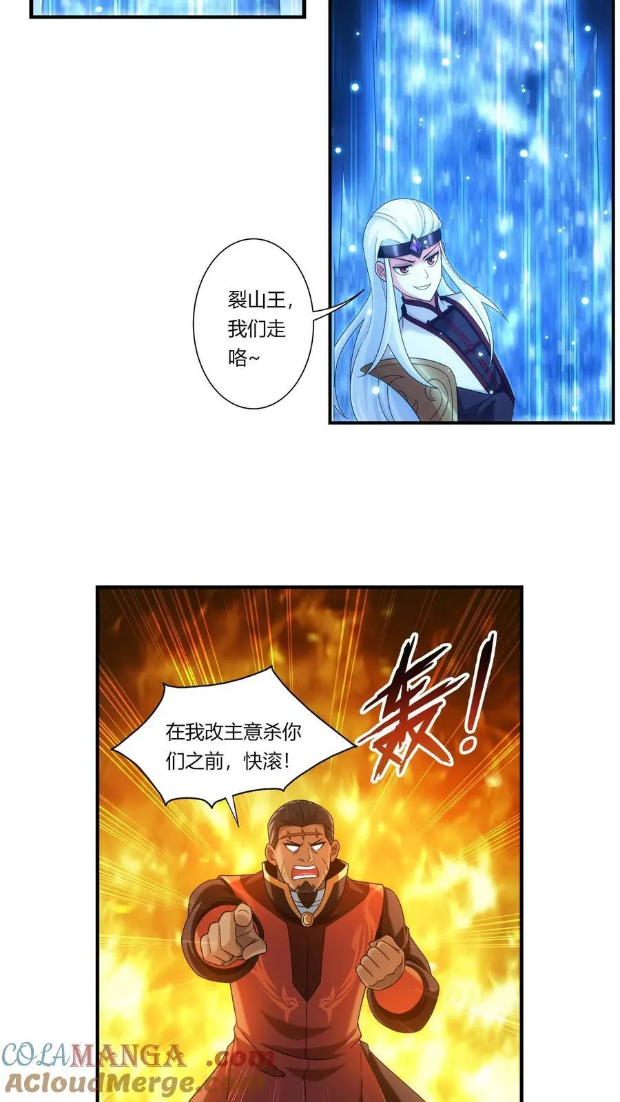 第689话 达成合作意向28