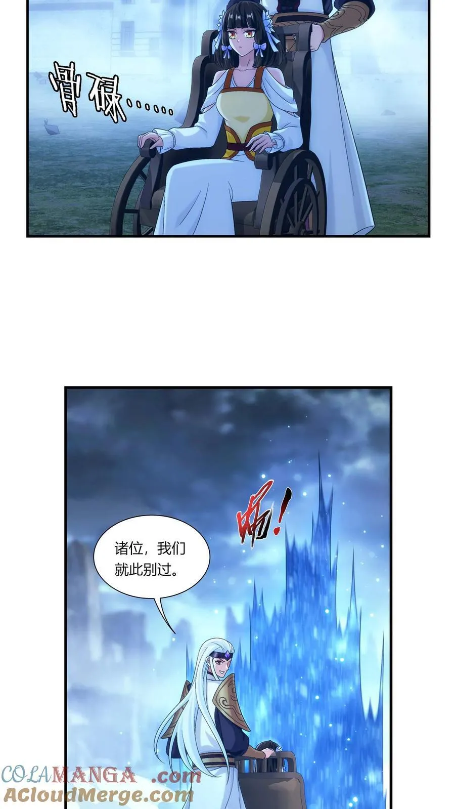 第689话 达成合作意向26