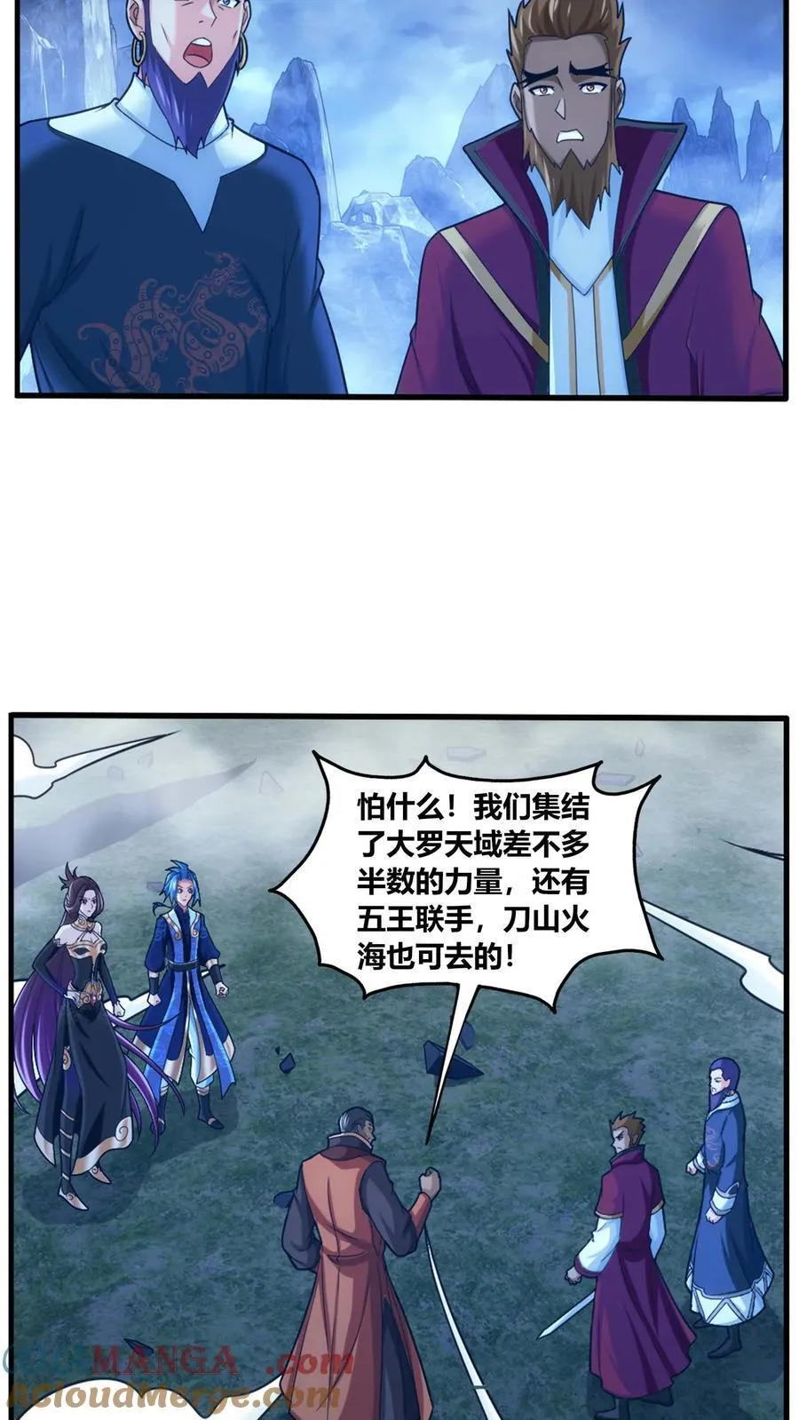 第688话 想要合作？看你本事！4