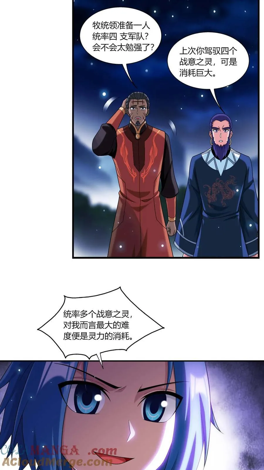 第691话 这样太大了吧！4