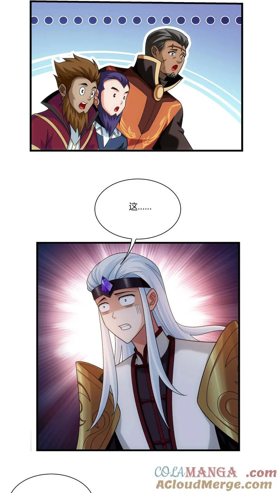 第689话 达成合作意向20