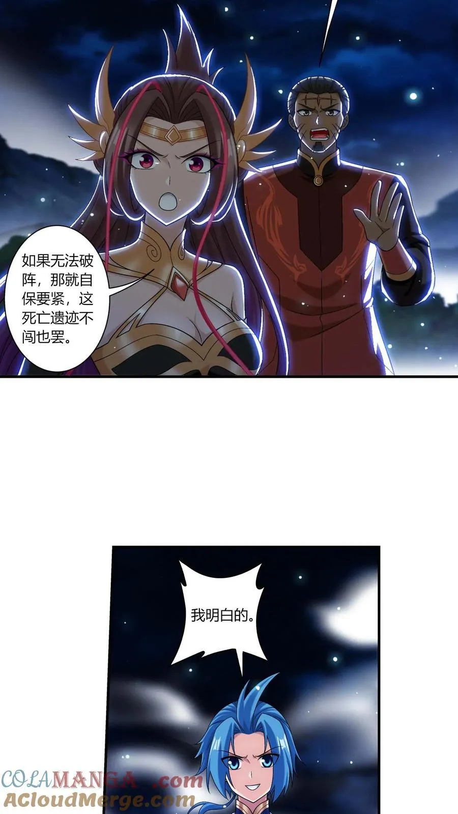 第691话 这样太大了吧！6