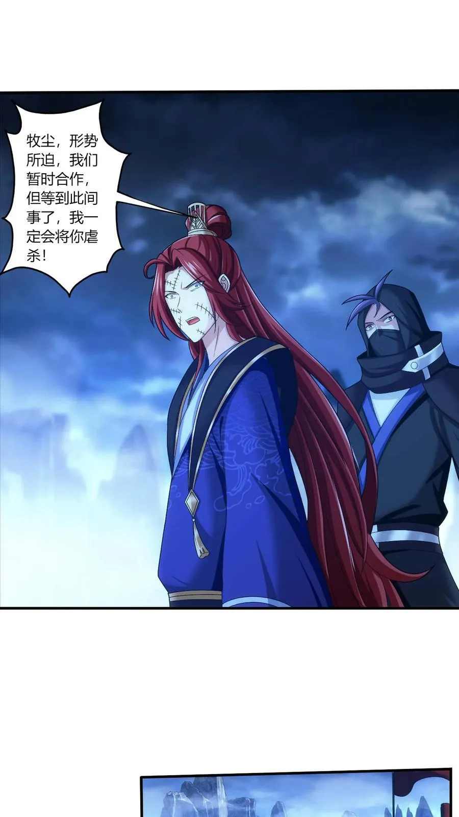 第690话 上钩了！5