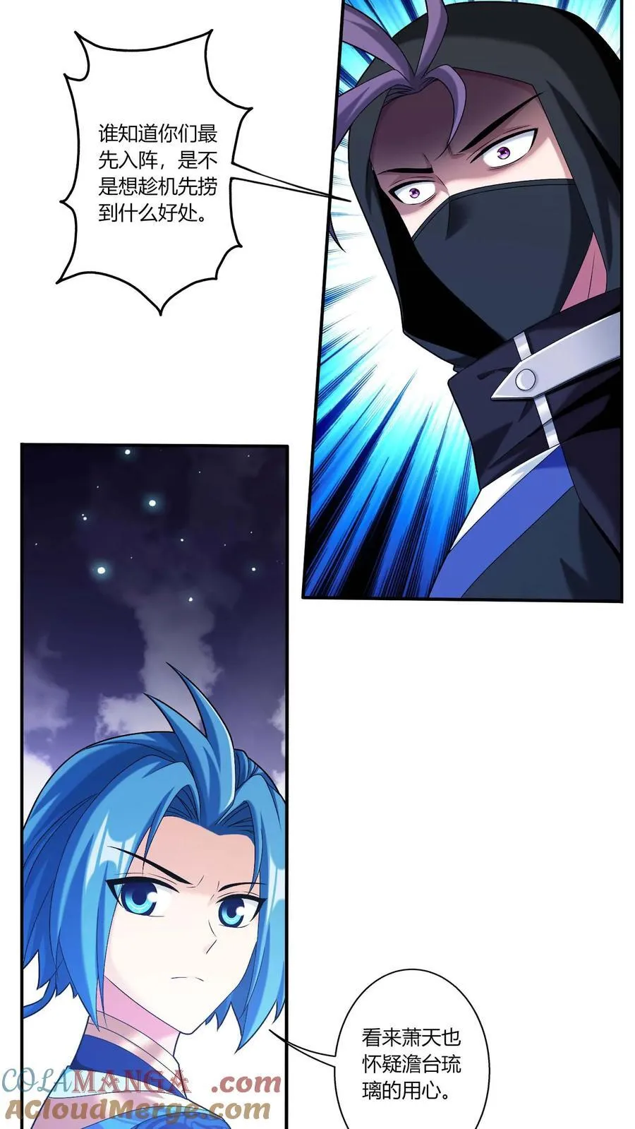 第690话 上钩了！28