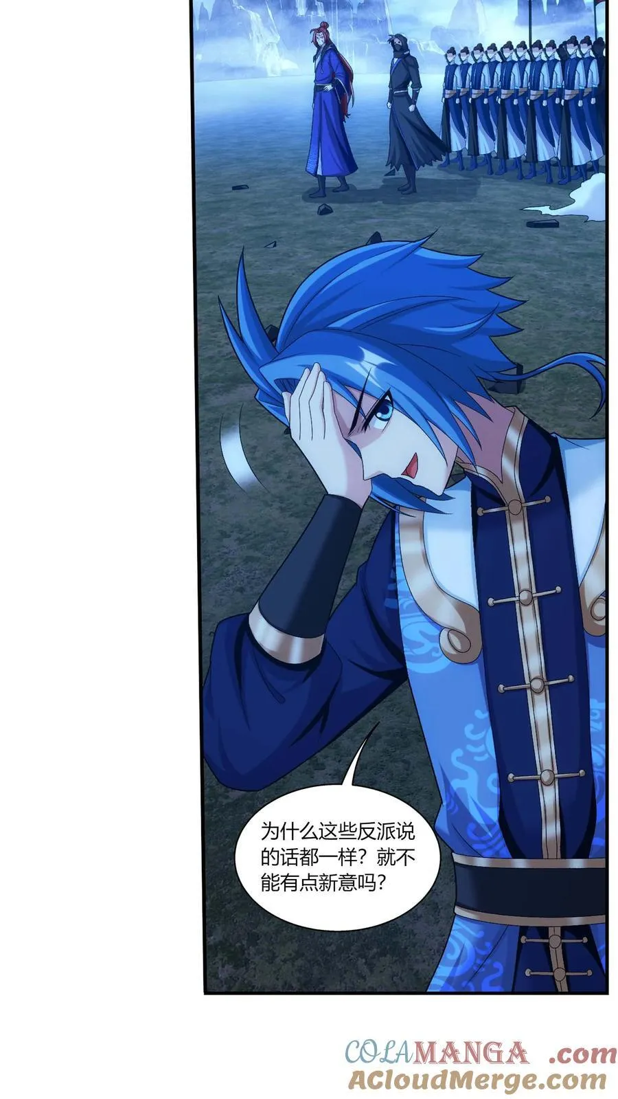 第690话 上钩了！6