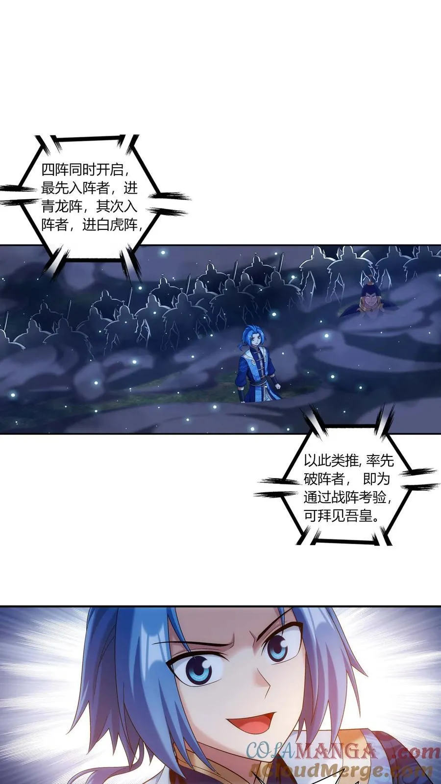 第691话 这样太大了吧！22
