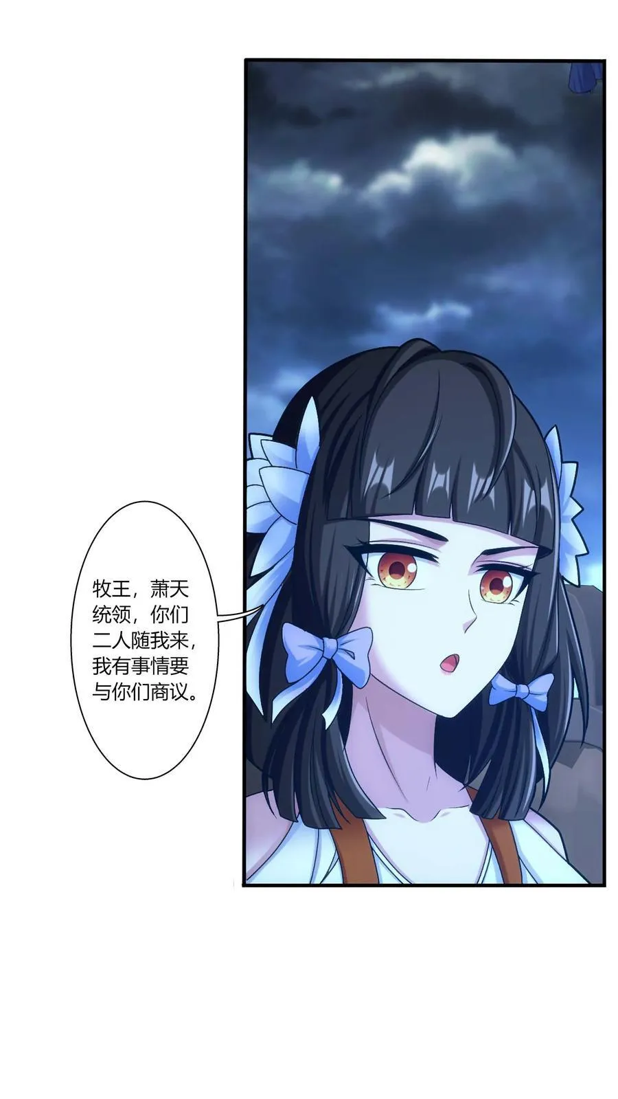 第690话 上钩了！11