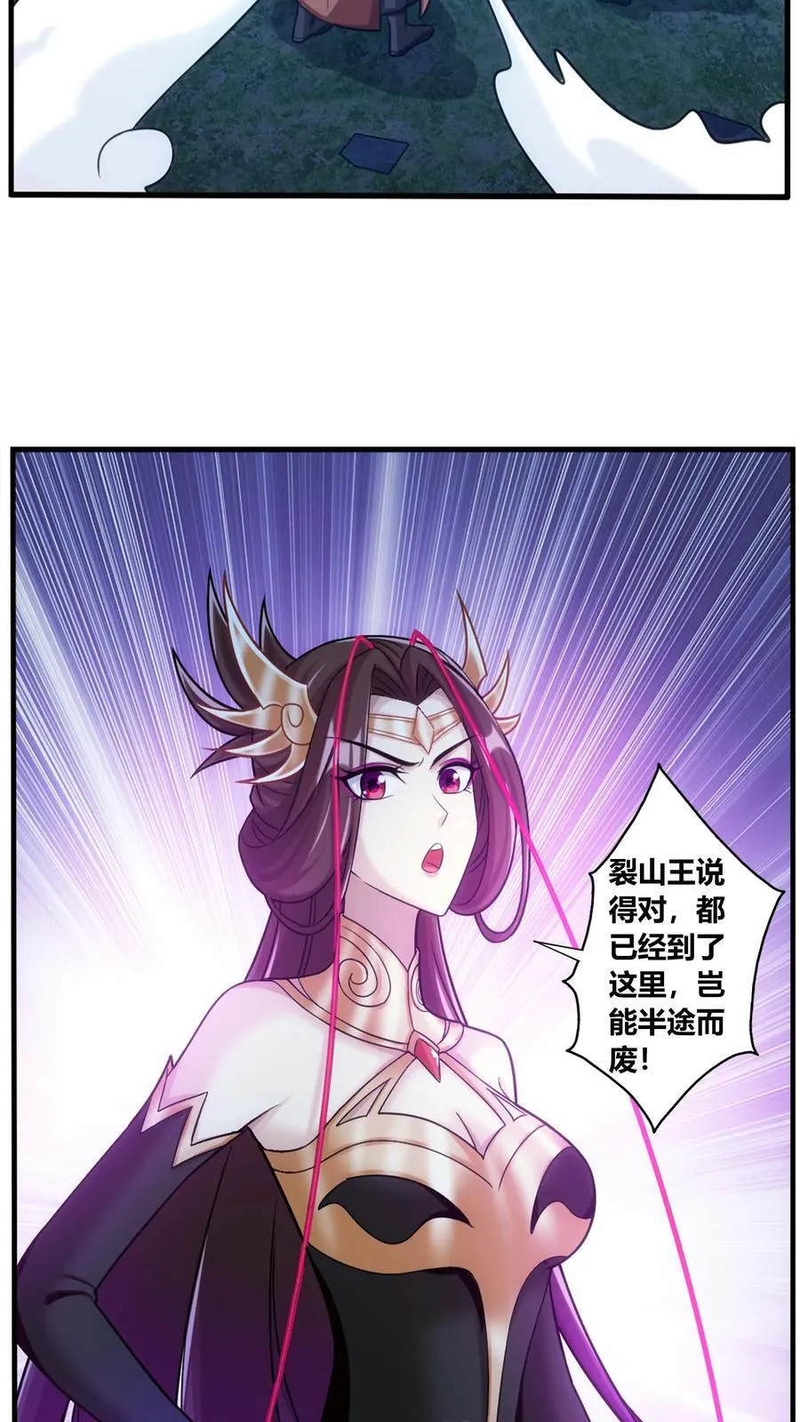 第688话 想要合作？看你本事！5