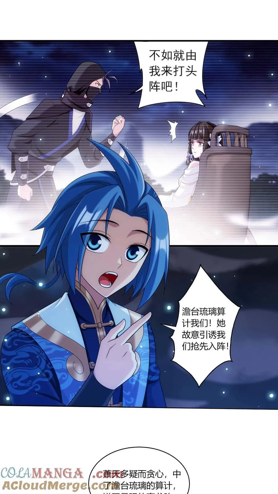 第691话 这样太大了吧！24